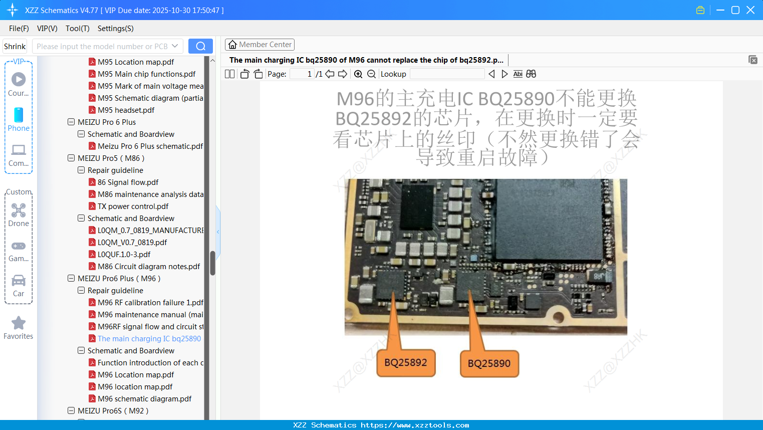 Meizu The Main Charging IC Bq25890 Of M96 Cannot Replace The Chip Of Bq25892